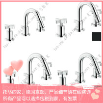 Nobili Lira Bidet Washbasin Faucet Chrome Black White