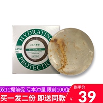 Extravagant ginseng enzyme gold foil soap Facial Cleanser soap mite deep cleaning cosmetics flagship store