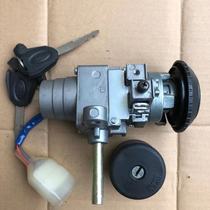 Applicable to Gwangyang rowing 250 300 400 electric door lock set Lock full car lock magnet lock key