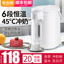 Apaki electric hot water bottle automatic kettle heat preservation integrated household intelligent constant temperature electric kettle large capacity
