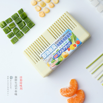 Da Ke Uncle Japan imported coconut shell activated carbon refrigerator refrigerated deodorant dry sterilization refrigerator deodorant