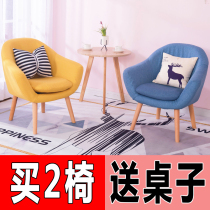 Single sofa Nordic balcony casual chair simple fan lazy sofa small apartment bedroom cute girl Net Red