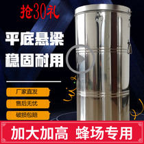 Increase honey shaking machine 304 all stainless steel flat bottom thick honey separator shake Sugar Honey machine honey throwing machine