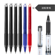Boxed Japanese Baile BLN-VBG5 Weibao Ball Pen refill Large capacity Neutral refill BLS-VBG5 Refill