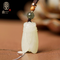 Hotan jade cicada pendant a blockbuster jade pendant white jade cicada pendant jade pendant men's and women's necklace jade pendant