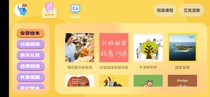 Elephant English app Member exchange code Natural spell reading ket 45 Acknowledgment Reading Childrens Child Enlightenment Learning