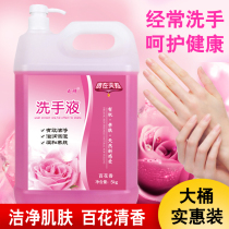 Baihua flower hand sanitizer refill package Antibacterial household commercial vat 10 kg bulk bag Hotel restaurant large bottle