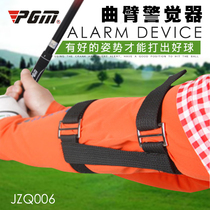 Golf action correction arm alerter beginner exercise supplies arm corrector putter exerciser pgm