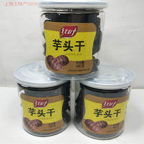 Jiangxi specialty red leaves spicy dry Taro 160g handmade dried taro casual snacks full 2 bottles