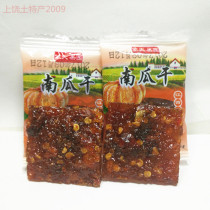 Jiangxi Shangrao specialty Yifu Orchard special spicy slightly spicy dried pumpkin 1000 grams spicy snacks