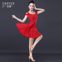  baysa Beisadin dance dress female adult performance suit 2021 spring and summer new practice dress dance suit