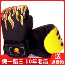 Zooboo wave boxing kit Sanda sandbag fight adult fighting children training boxing gloves ZGloves