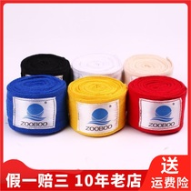 Zooboo wave-by-wave sports bandage Sanda boxing Muay Thai hand protective gear strap fight boxing protective gear ZB500