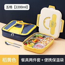 Office worker microwave lunch box bento box with tableware 304 stainless steel student grid type with bowl insulated dinner plate