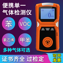 Xylene Ozone Leak Alarm Detection Alcohol Methanol Formaldehyde Phosphine voc Gas Detector ADKS