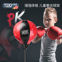 Childrens sports ball toys vertical hardcore boxing ball rack boys indoor home home fitness ball 5-6-7 years old