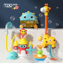 Tao doodle baby bath artifact toy children's electric water play baby shower boy girl play water spray set