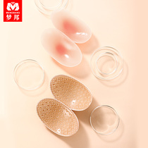 Shoulder pad artifact right-angle shoulder invisible silicone shoulder pad female fake shoulder pad male detachable anti-slip shoulder narrow shoulder beauty shoulder patch