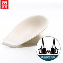 Latex chest pad Rabbit ear thin cup Ultra-thin underwear Anti-bump lining gasket Sexy bra cover replacement sponge cushion