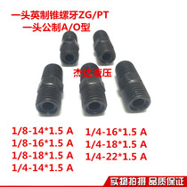 High-pressure oil pipe joint hydraulic wire outer wire straight-through conversion ferrule connector 1 4-14*1 5A