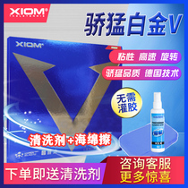 Pride in glove Jiaolong Jiaolong Blue V White Gold V Ping Pong Rubber Ping-pong Anti-Glia Xiom Sleeve Glue