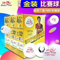 Pisces V40 Samsung Table Tennis New Material 3 Star Table Tennis Match Ball World Cup Match Ball