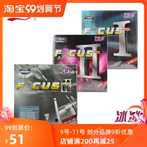 Friendship 729 Focus 3 2 1 Focus Ⅲ Focus Three Two One Table Tennis Reverse Adhesive Glue