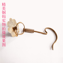 Bird cage hook embroidered eye bird cage copper hook pure copper cage hook pure copper brass bird cage hook bird cage accessories accessories