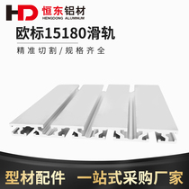 15180 Industrial aluminium profile engraving machine table top aluminium profiles 15180 national standard industrial aluminium alloy profiles
