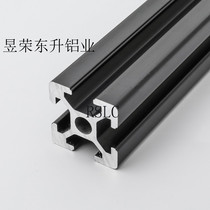 Industrial aluminum profile 2020 black oxide aluminum profile aluminum alloy 3D printer frame 2020 European standard aluminum profile