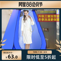 Rural outdoor bath shelf fabric automatic bath tent Outdoor household thickened bath shed Simple mobile toilet