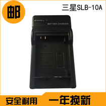 Applicable Samsung SLB-10A 11A charger SBC-10A WB550 WB550 WB500 WB800F WB800F