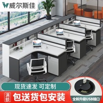 Staff desk and chair combination Staff screen desk Simple modern work station l card 1 5 meters office work table