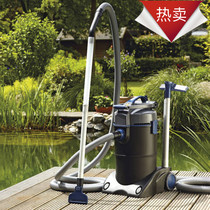 German Uyasu fish pond swimming pool vacuum suction machine to clean up sediment silt fish dung algae Moss sand artifact