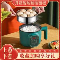 Steamed Egg home Multi-functional automatic power-off reservation timed cooking egg-maker Small Blister Plug 1 person