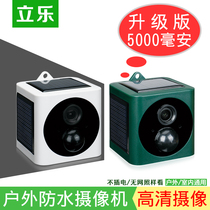 Lile Rubiks Cube solar surveillance camera outdoor waterproof wifi wireless connection night vision HD rechargeable