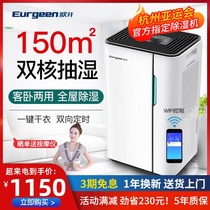 Oujing dehumidifier Household industrial dehumidifier Basement dehumidifier Dehumidifier Dehumidifier Dehumidifier Dehumidifier Dehumidifier Dehumidifier Dehumidifier Dehumidifier Dehumidifier Dehumidifier Dehumidifier