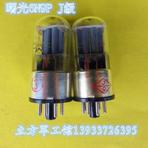 Dawning 6N9P J class straight generation 6H9C 6SL7 5691 tube biliary machine audio amplifier tube