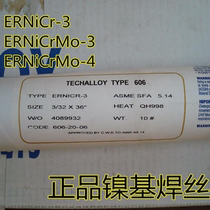 C- 276 American Hastelloy Welding Wire ERNiCrMo-4 ERNiCrMo-3 ERNiCr-3 Nickel-based Welding Wire
