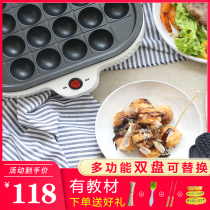 Octopus Meatball Machine Cherry Ball Machine home octopus baking tray fish ball stove bullshrimp iron plate burning machine