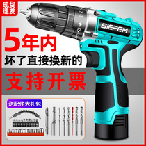 German flashlight drill to household electric drill Rechargeable tool Lithium multi-function impact pistol drill electric screwdriver