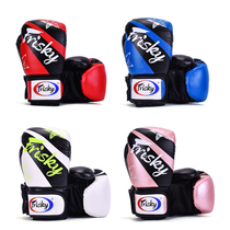 FRISKY boxing gloves adult children men and women Sanda free fight Muay Thai punching bag training professional boxing gloves