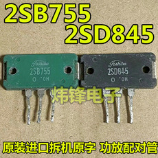 Оригинальный импортный разбирать B755