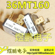 Original imported disassembly MT3516A 36MT160 gold-plated three-phase fast rectifier bridge 35A1600V 5 feet