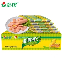 Jinluo corn ham sausage 40g * 50 Root 90g breakfast fried leisure ready-to-eat children sweet King whole box