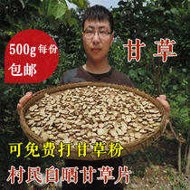 Garlic slice hay slice Qinling Farm Mountain planted with licorice 500g