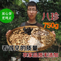 Farmhouse Dangshen Fuling Bazhen Material Bazhen Soup Chinese Medicinal Materials Bao Sijunzi Atractylodes Qi and Blood Double complement Fitong Rentang
