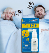 Japan muhi Ikeda Model Hall Sleep anti-snoring spray Anti-snoring and snoring moisturizer Night use to improve sleep