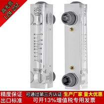 LZM-25Z Panel type ZYIA liquid float flowmeter water compressed air body rotor meter