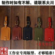 Handmade leather paper pattern version drawing leather DIY identification label toss leather art only drawing CMB-219